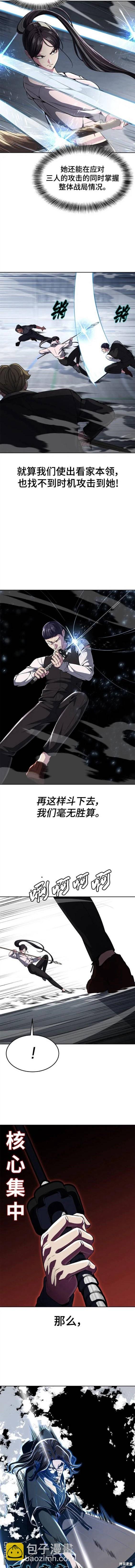 第2部27话16