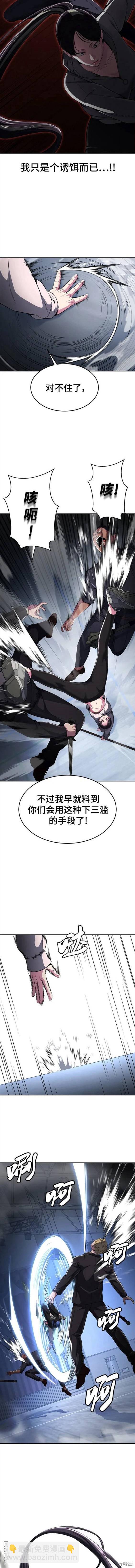 第2部27话18
