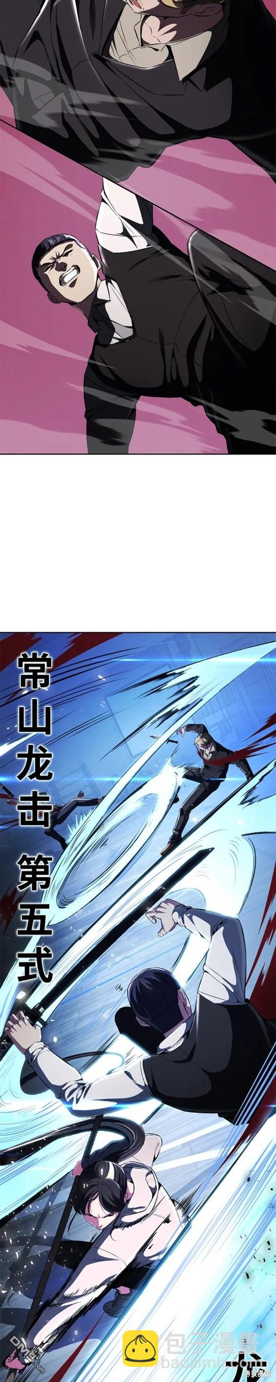 第2部27话22