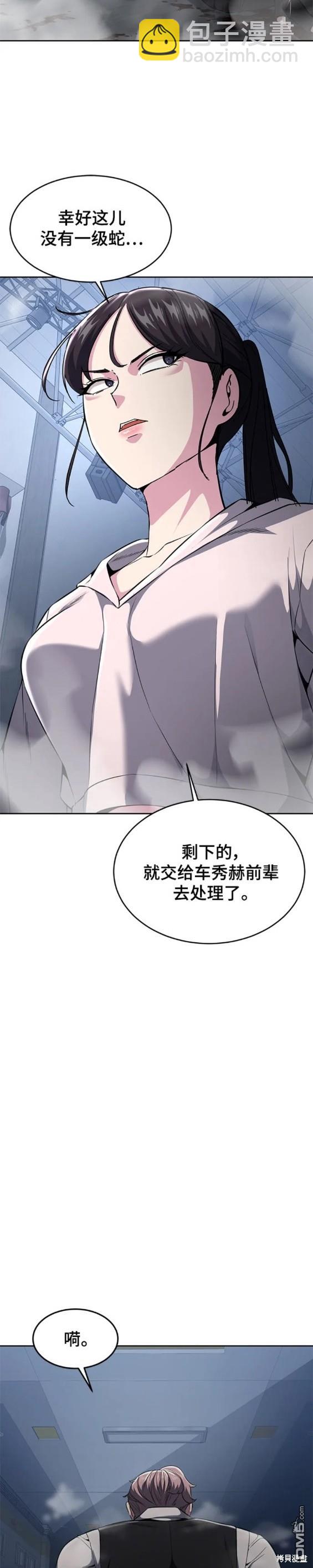 第2部27话24