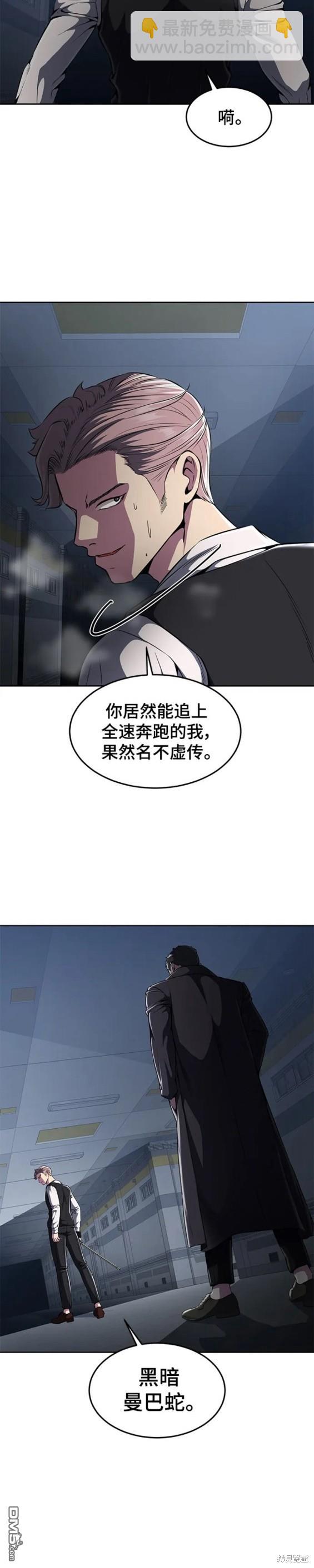 第2部27话25