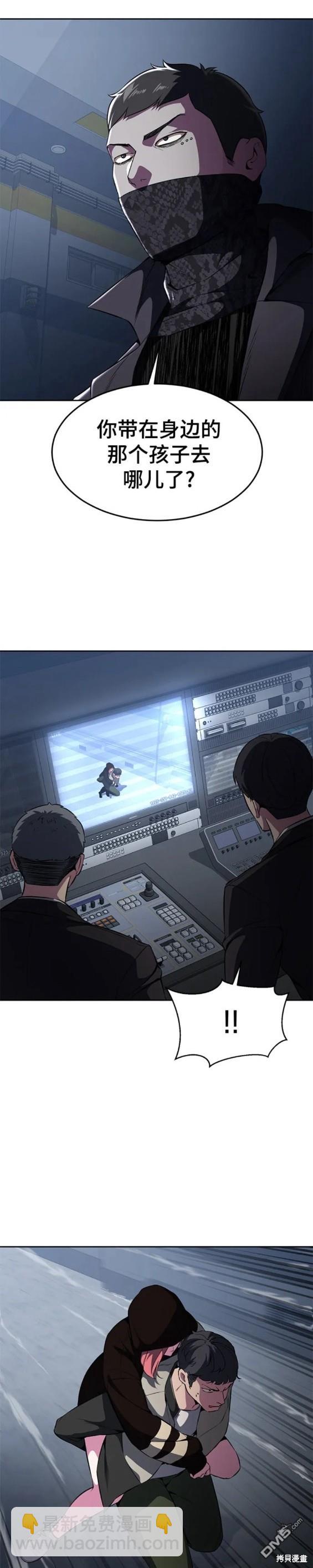 第2部27话26