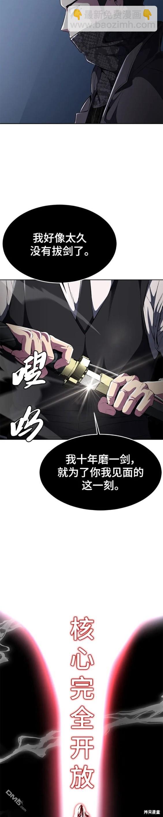 第2部27话28