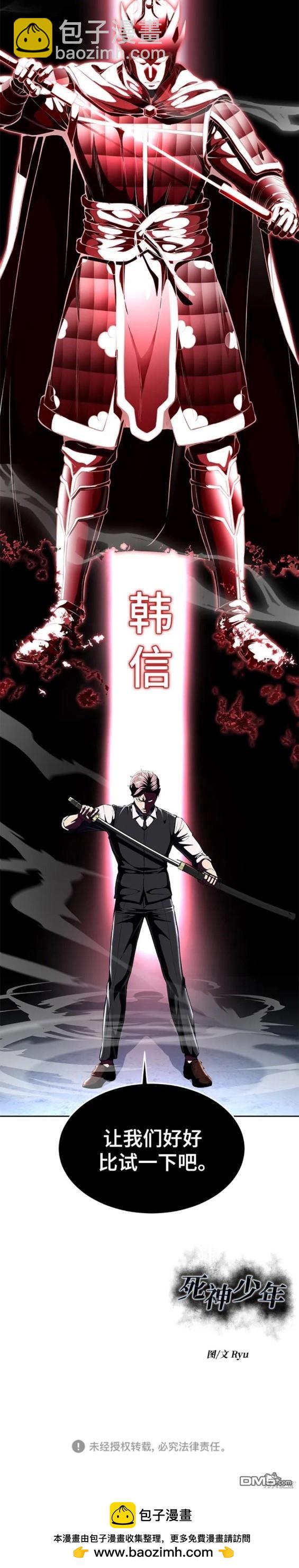 第2部27话29