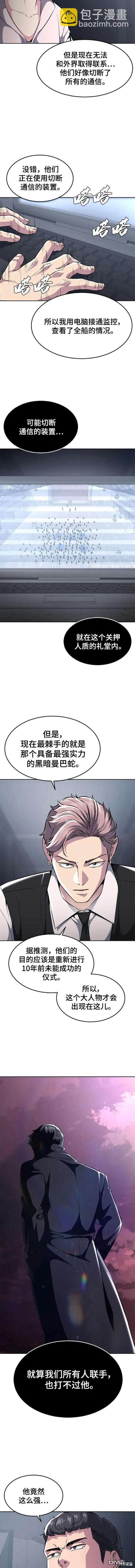第2部27话3