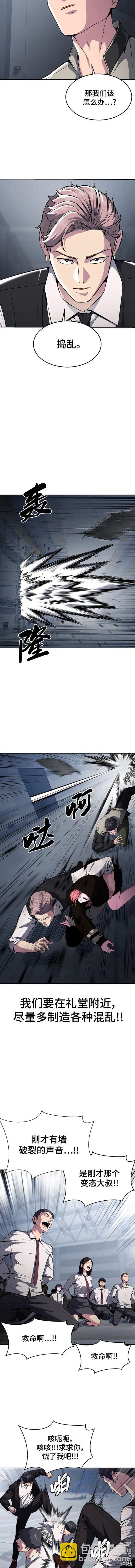 第2部27话4