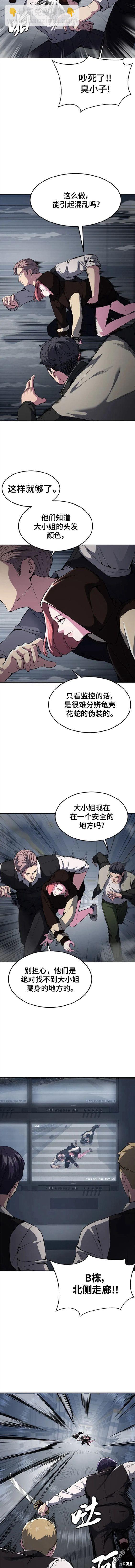 第2部27话5