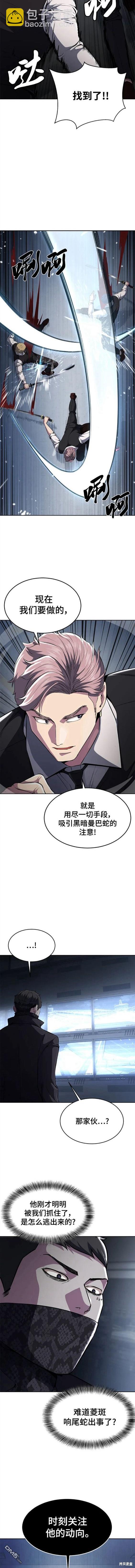 第2部27话6