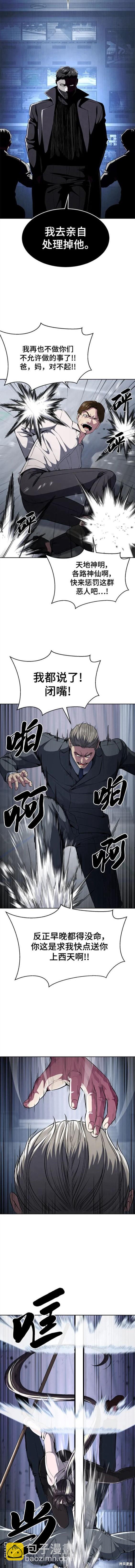 第2部27话7