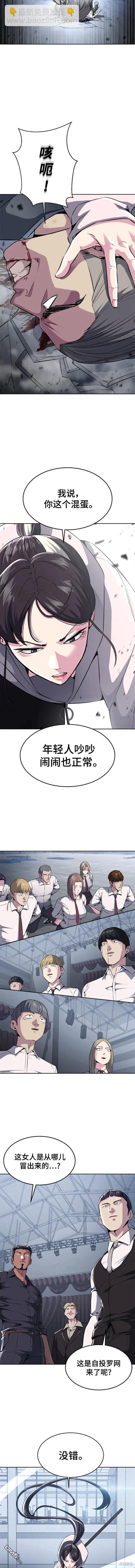 第2部27话8
