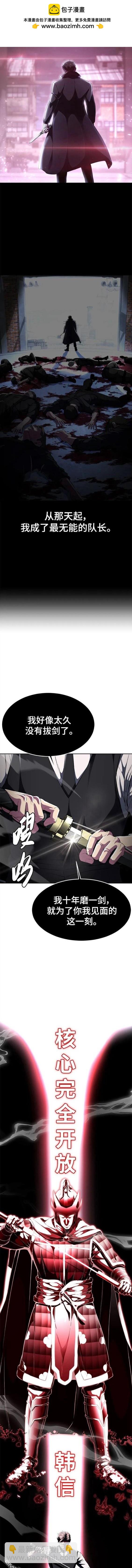 第2部28话1