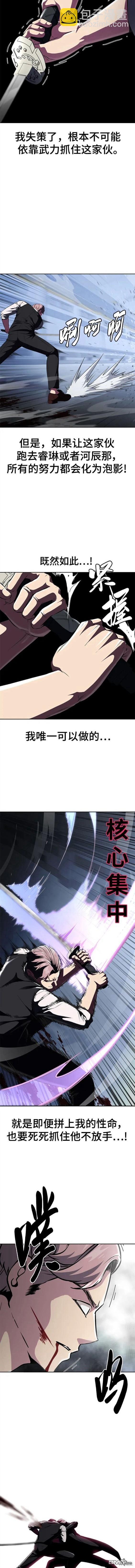 第2部28话16