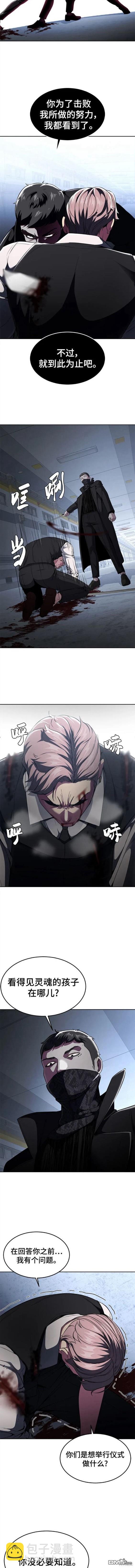 第2部28话17