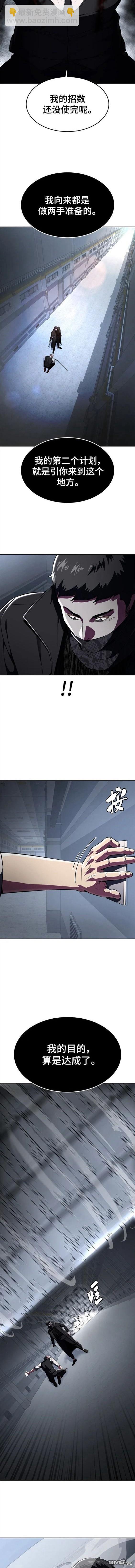 第2部28话19