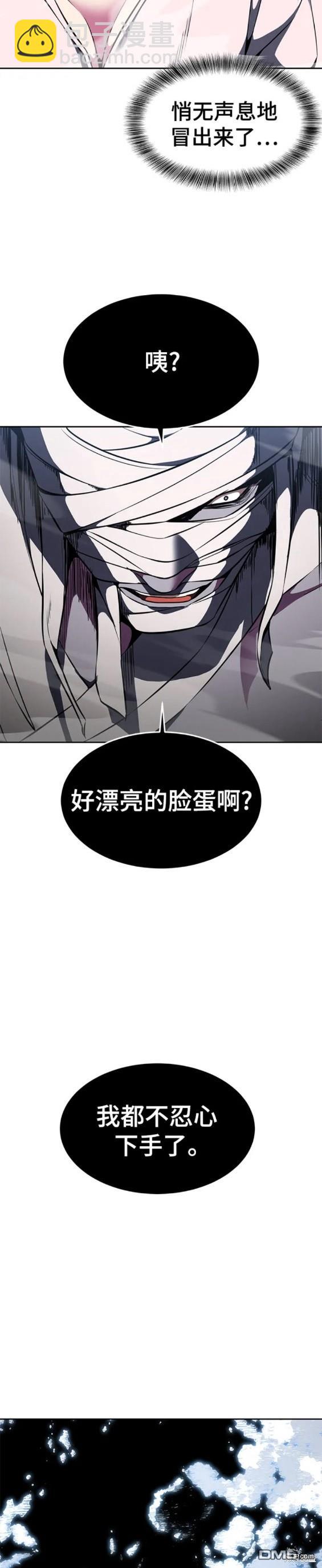 第2部28话28