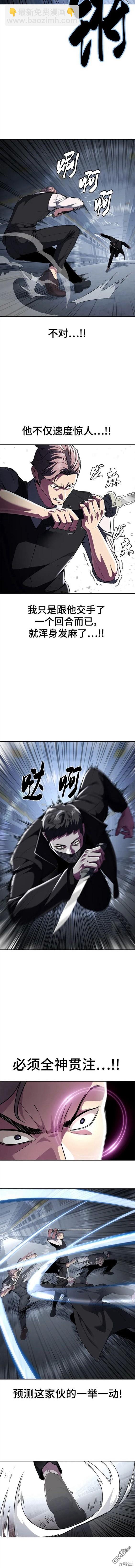 第2部28话4