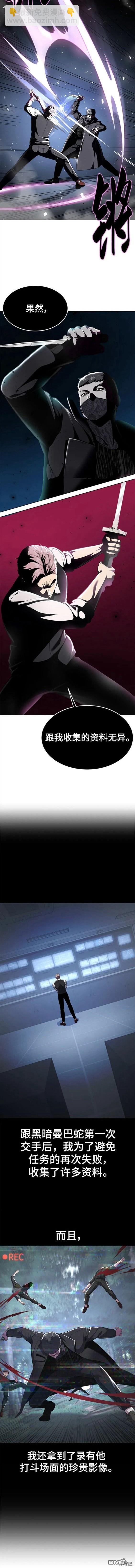 第2部28话6