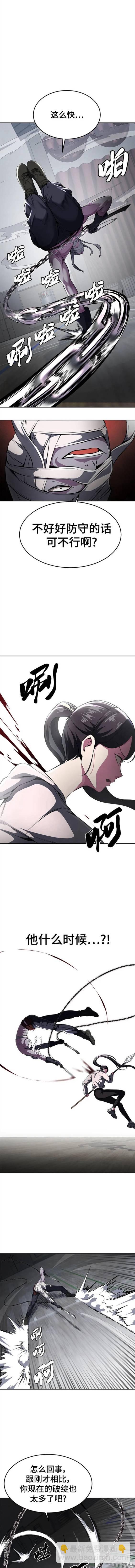第2部29话10