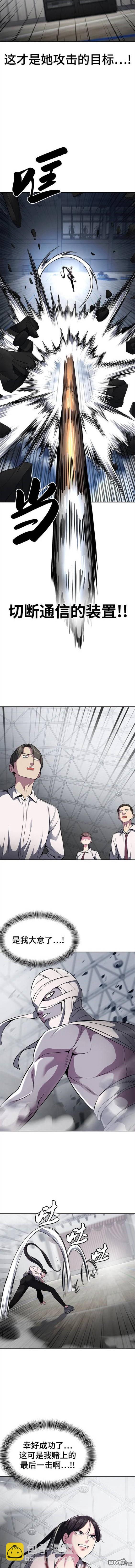 第2部29话19
