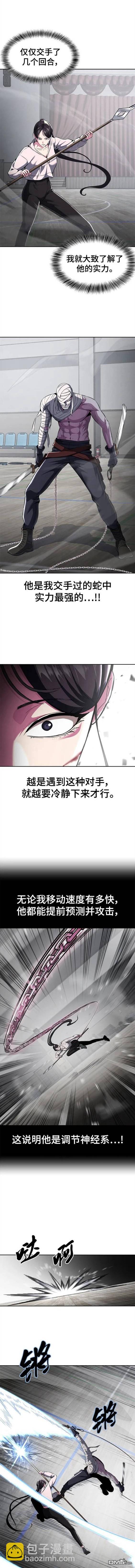 第2部29话2