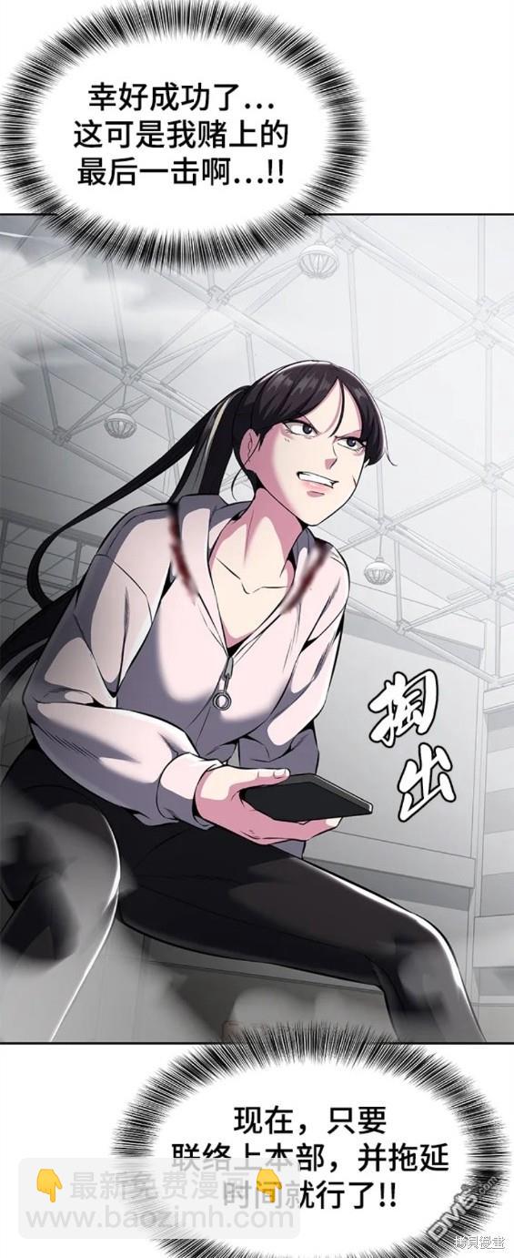 第2部29话21