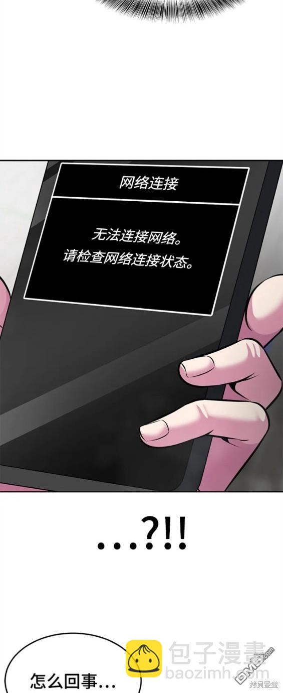 第2部29话22