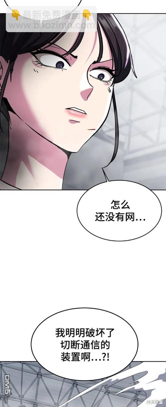 第2部29话23