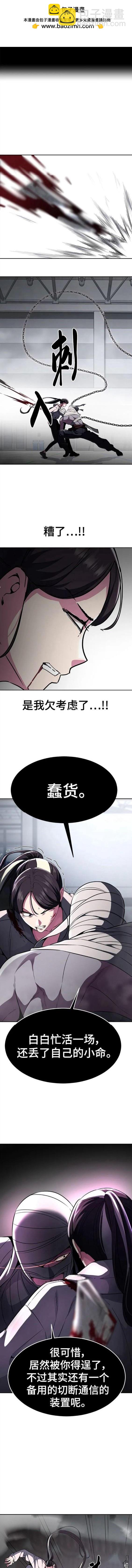 第2部30话1