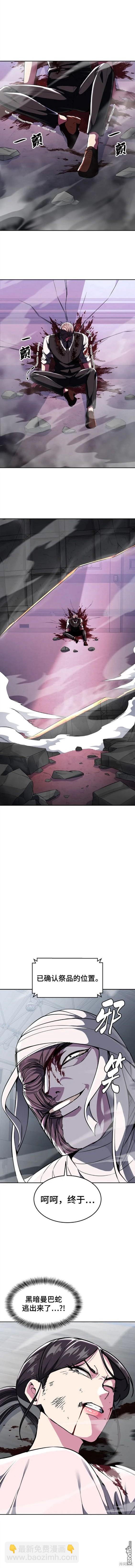 第2部30话14