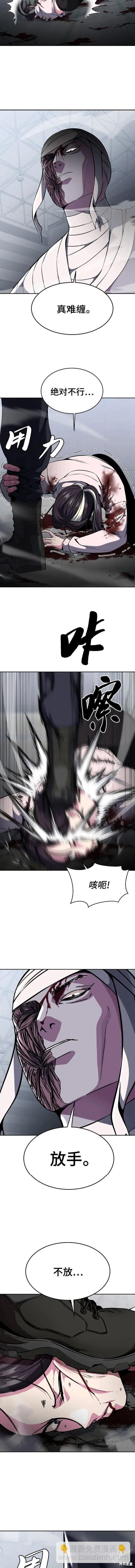 第2部30话16