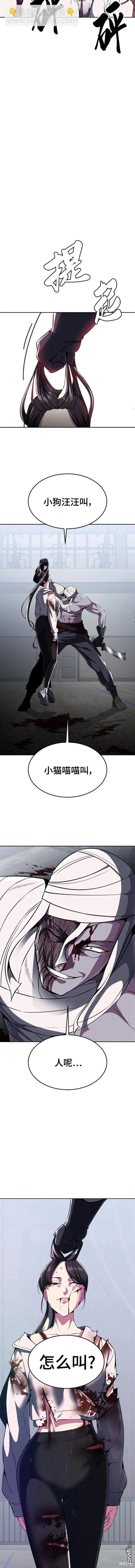 第2部30话19