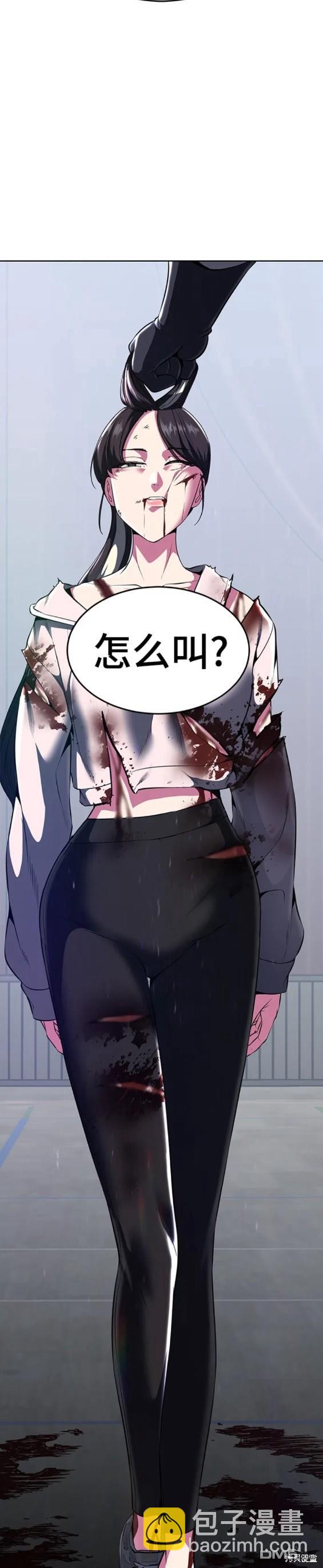 第2部30话20
