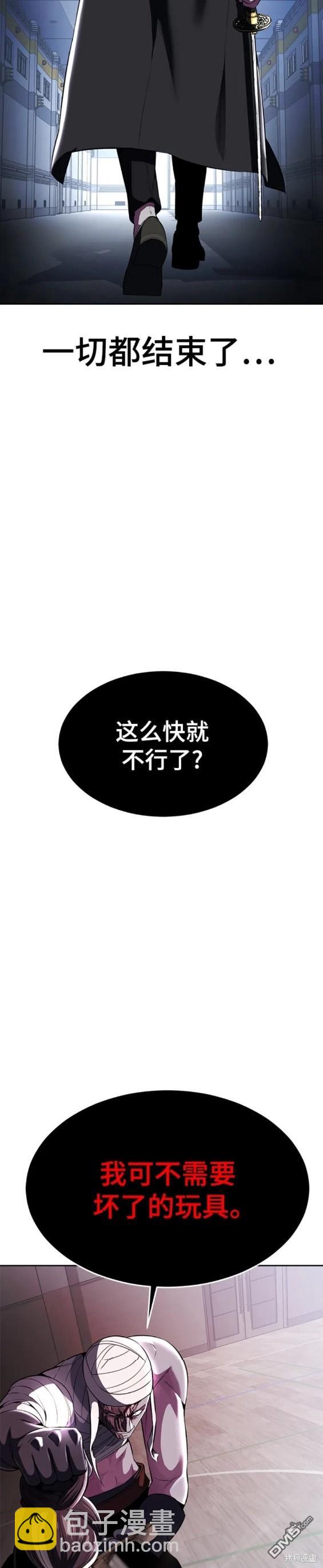 第2部30话23