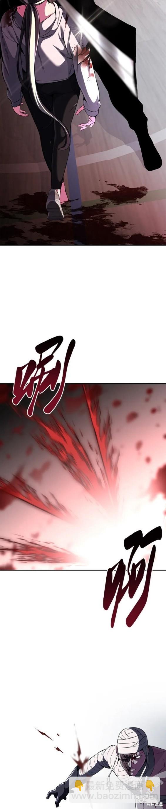 第2部30话24