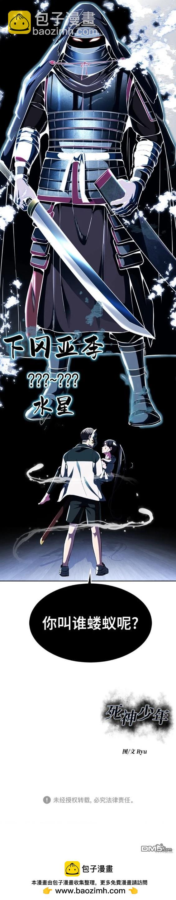 第2部30话29