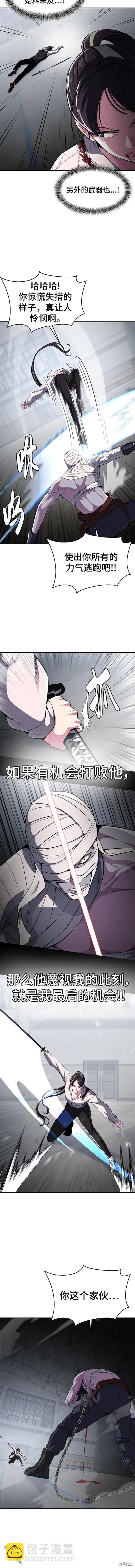 第2部30话3