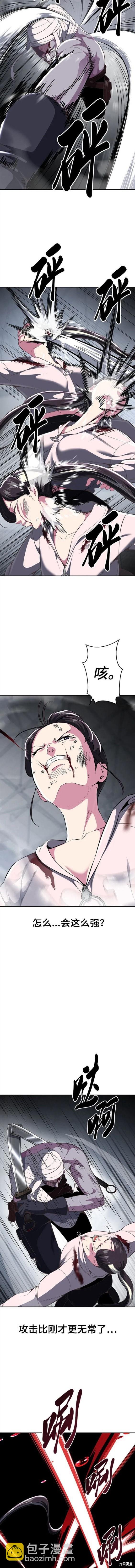 第2部30话7