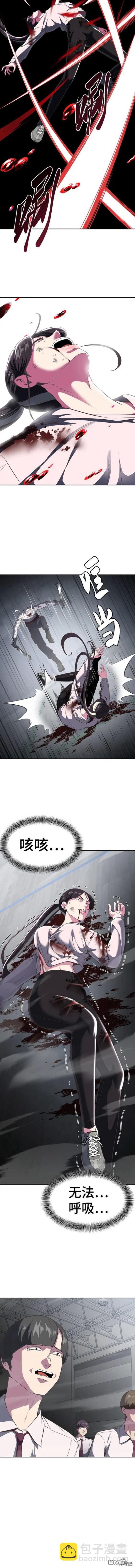 第2部30话8