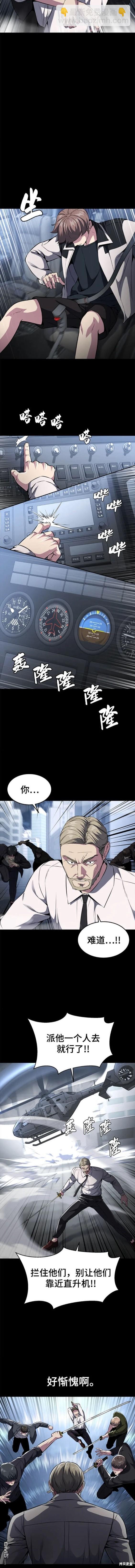 第2部31话11