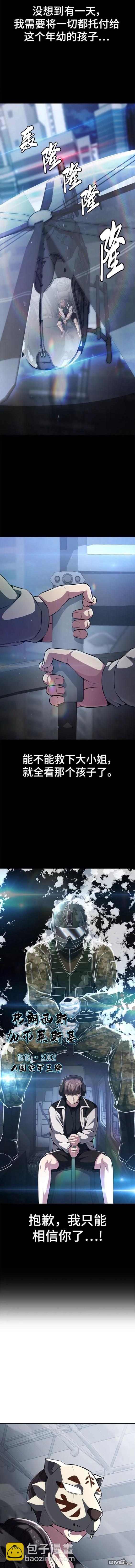 第2部31话12