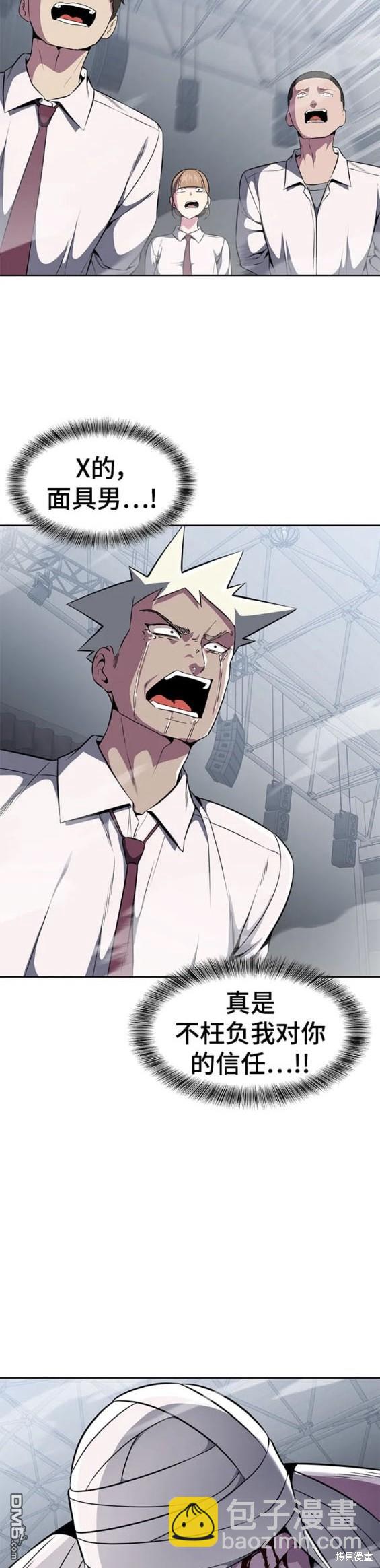 第2部31话27
