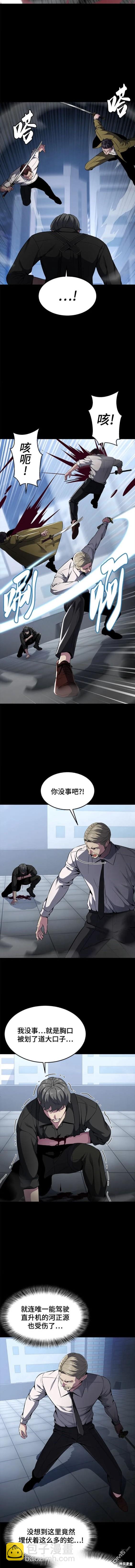 第2部31话4