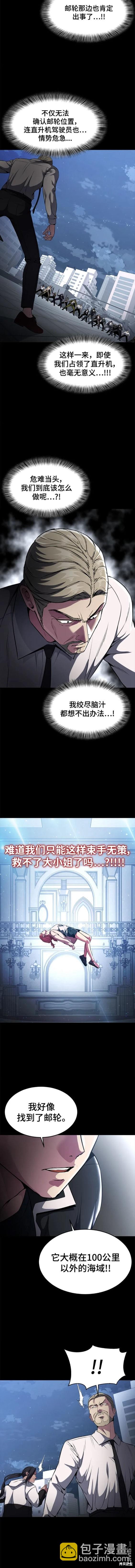 第2部31话5
