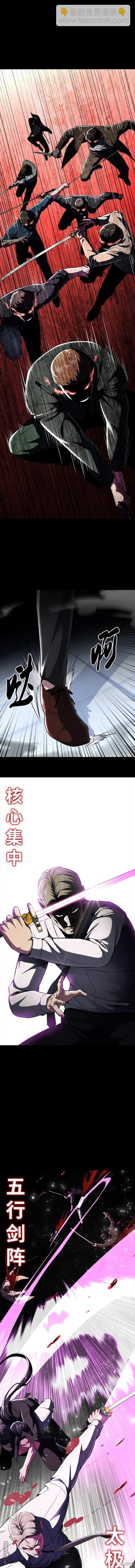 第2部31话8