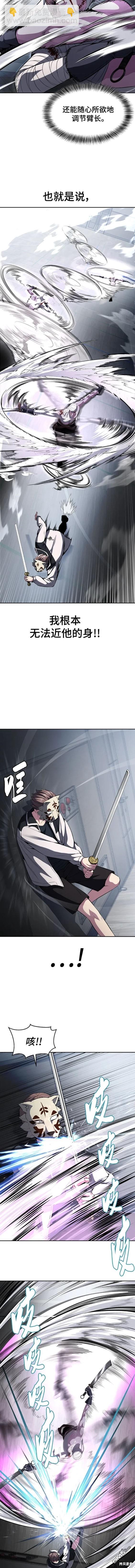 第2部32话15
