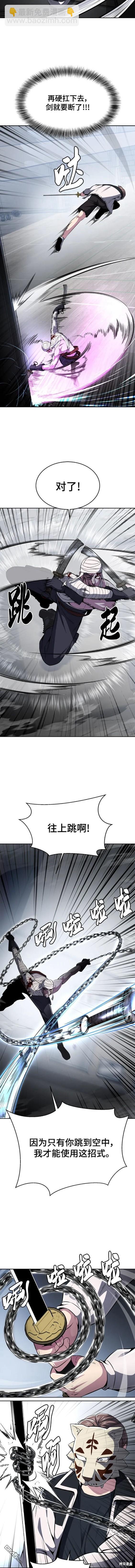 第2部32话16