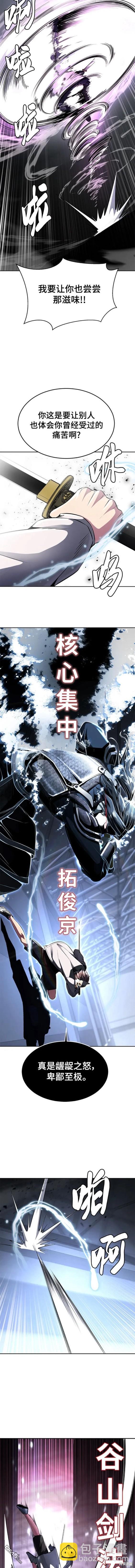 第2部32话19