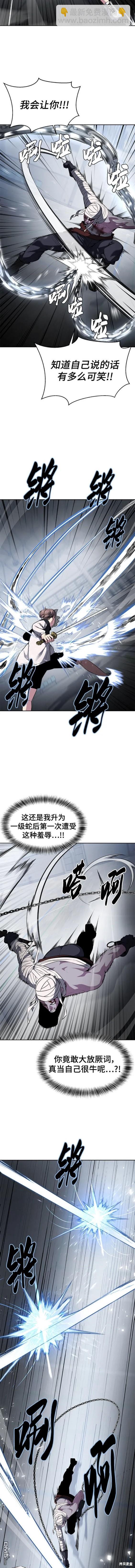 第2部32话2