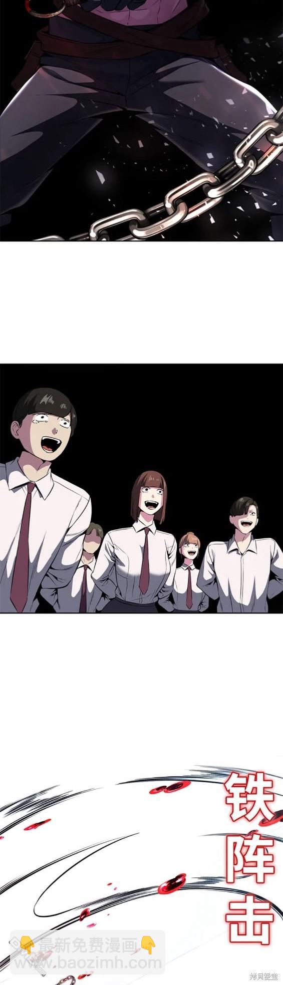 第2部32话24