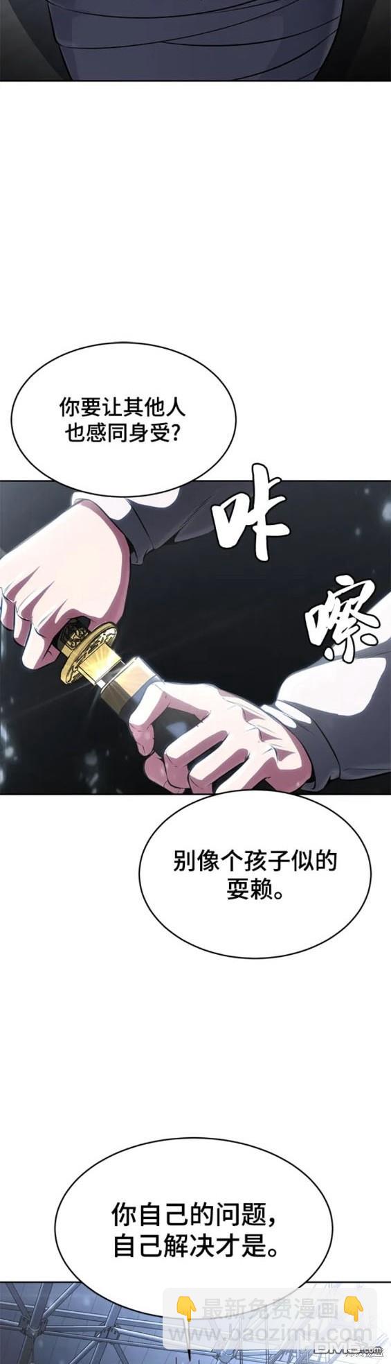第2部32话28